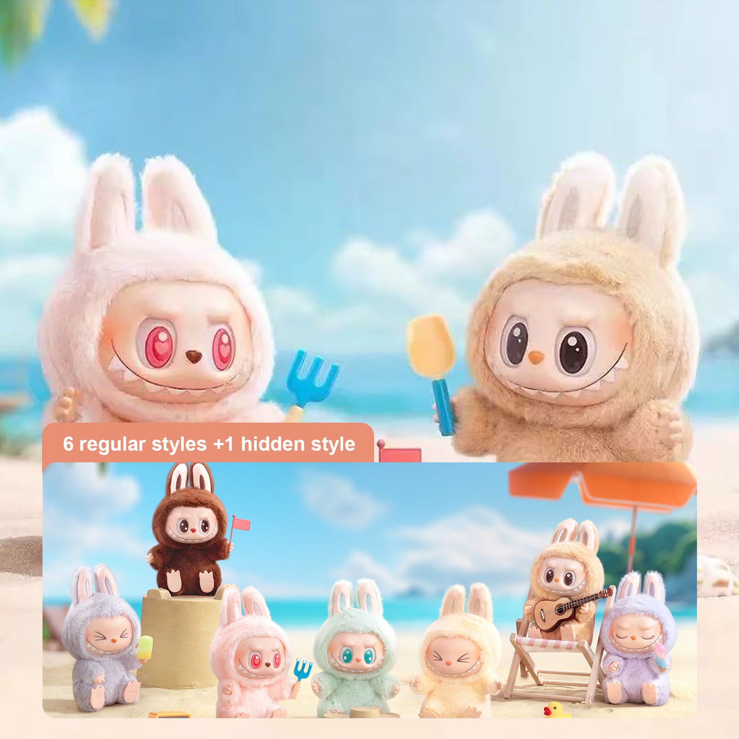 라부부 v2 파티 블라인드 박스 탑승